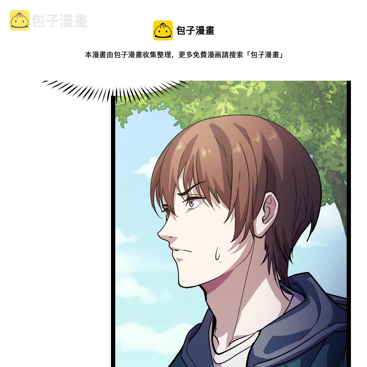 第12话 欢迎来到婉镇8