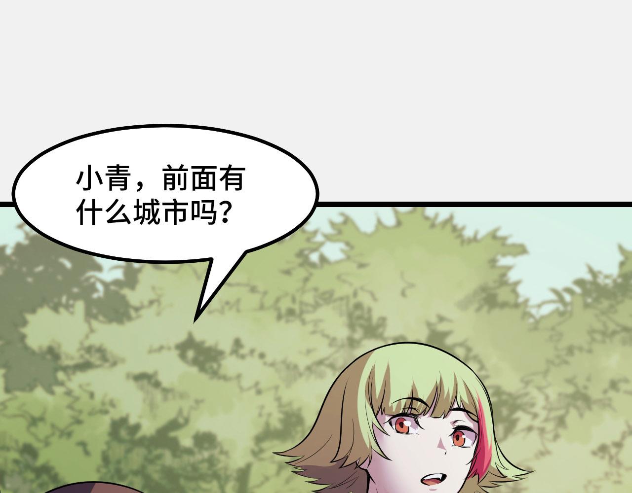 第24话 新的城市106