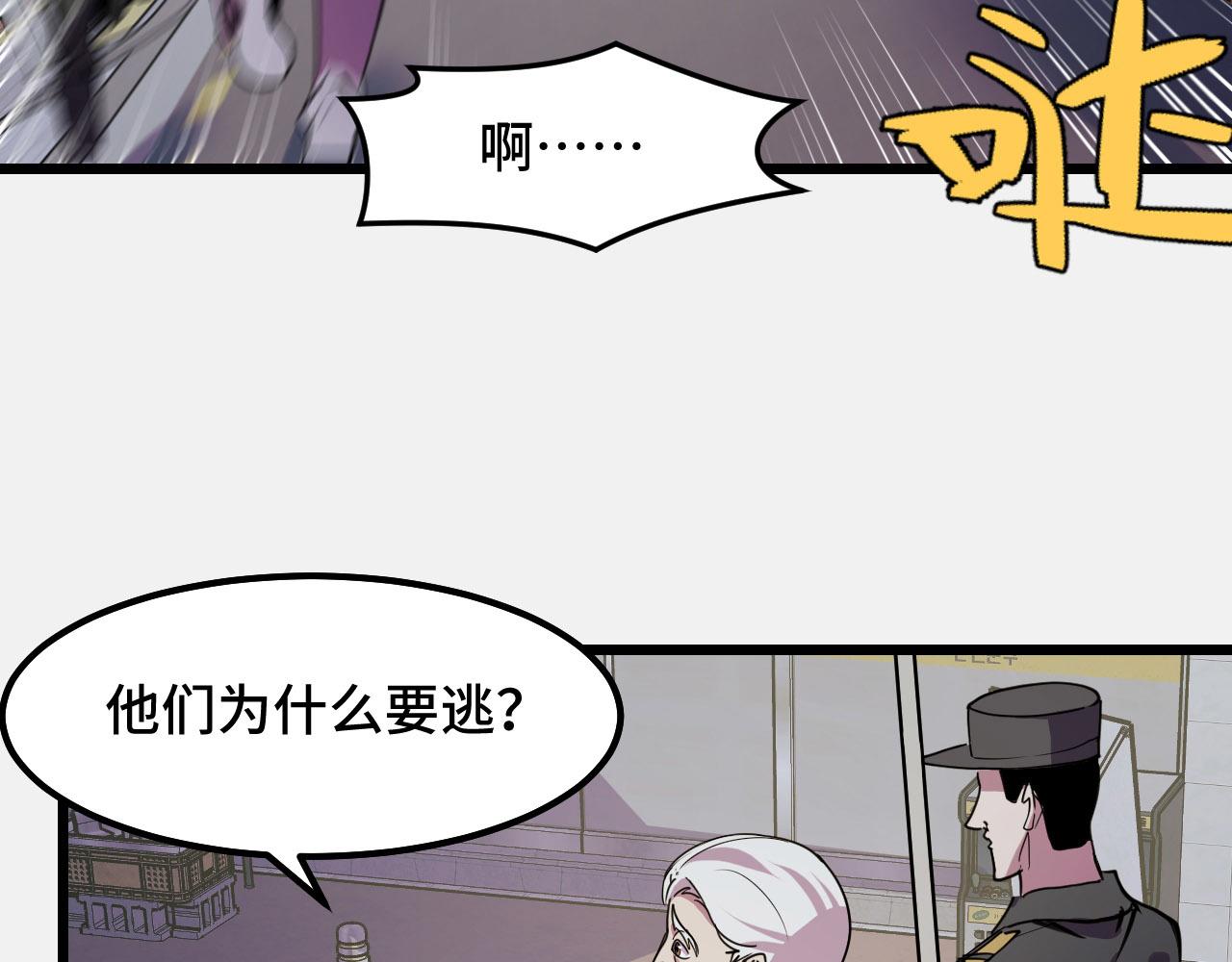 第26话 军事顾问6