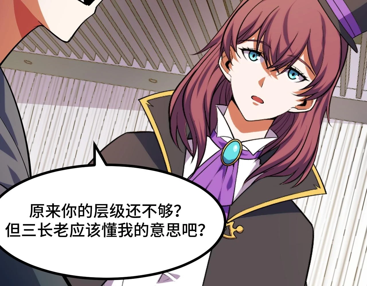 第59话 破解！空间魔法？48
