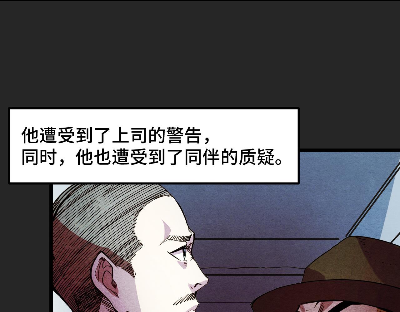 第32话 王者气息8