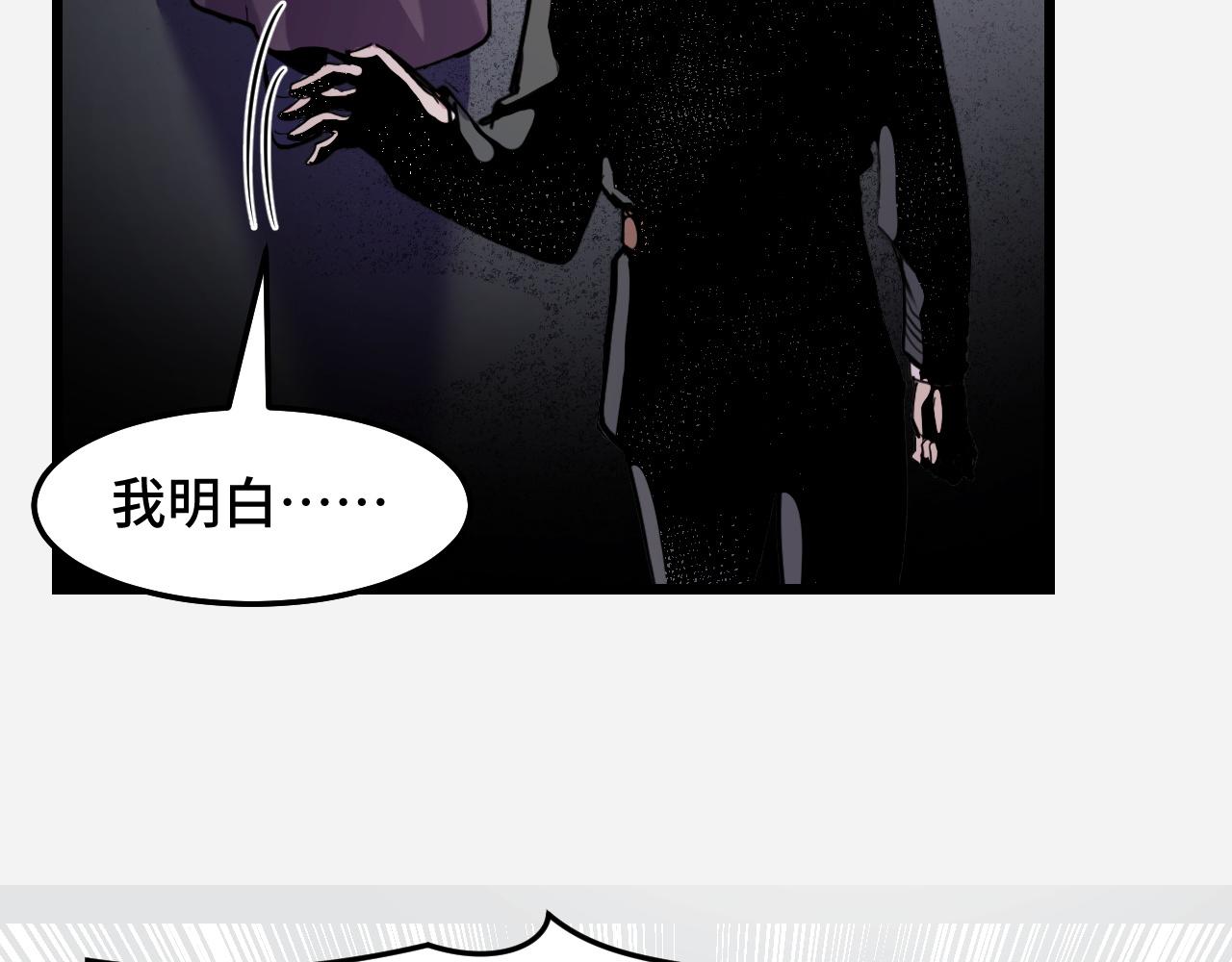 第29话 阴谋？！50