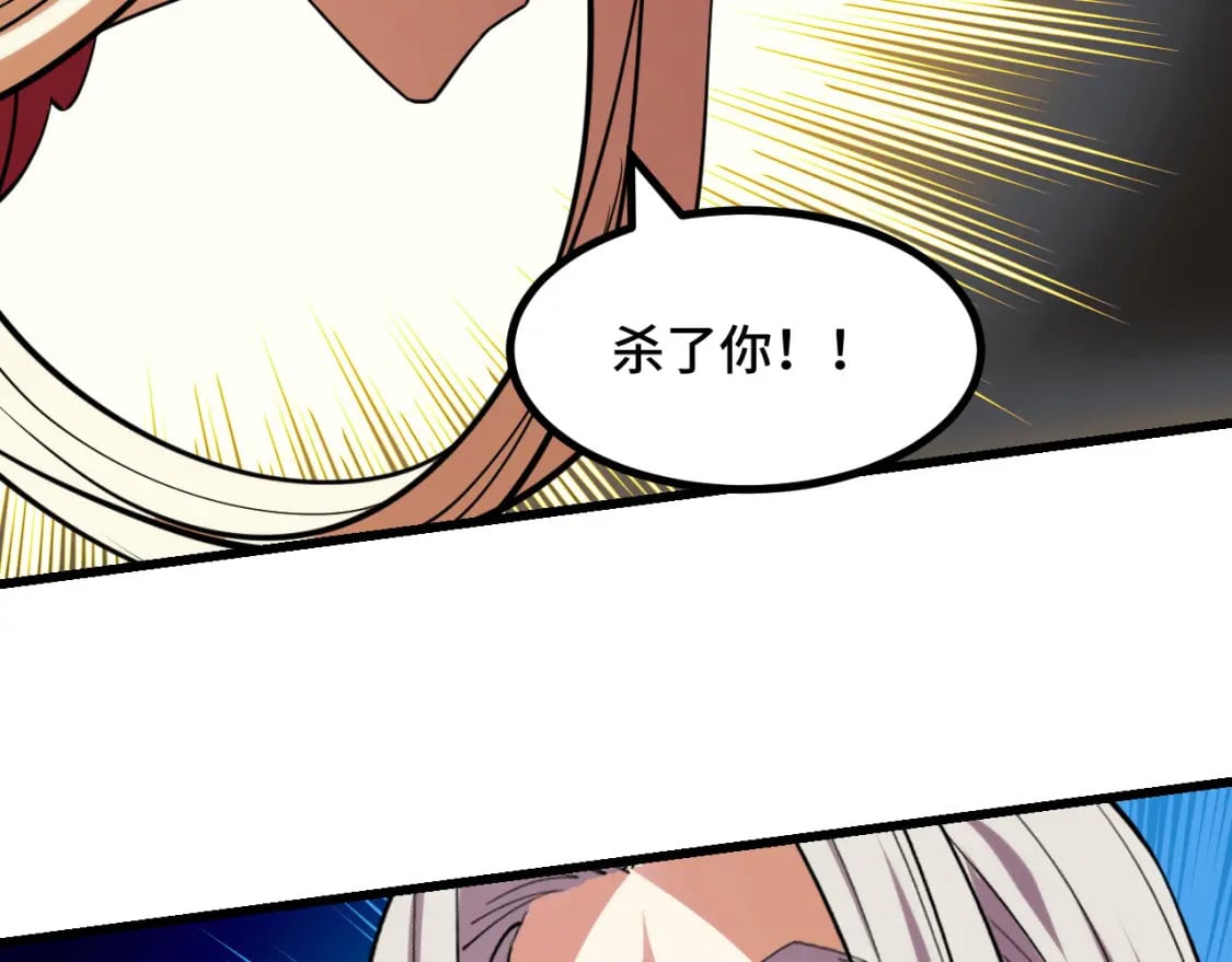 第62话 伤害爸爸的都要死128