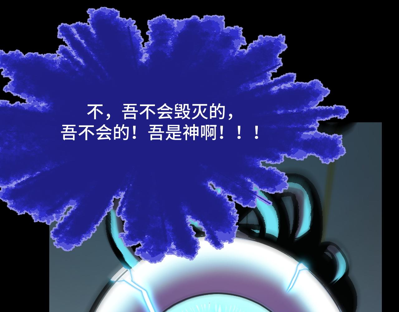 第53话 再次突破31