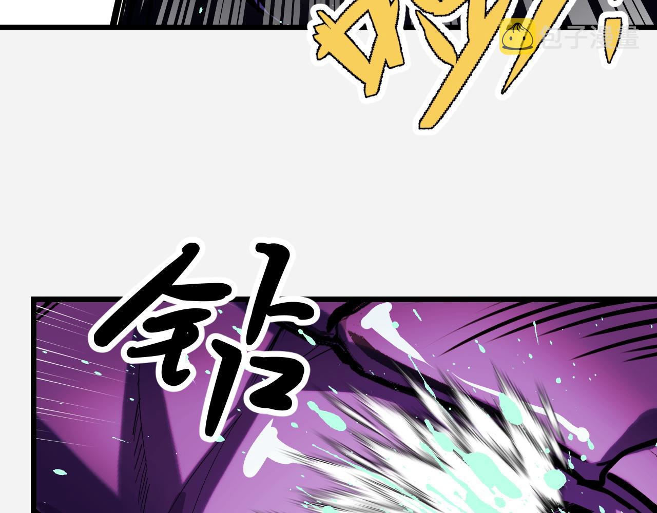 第29话 阴谋？！14