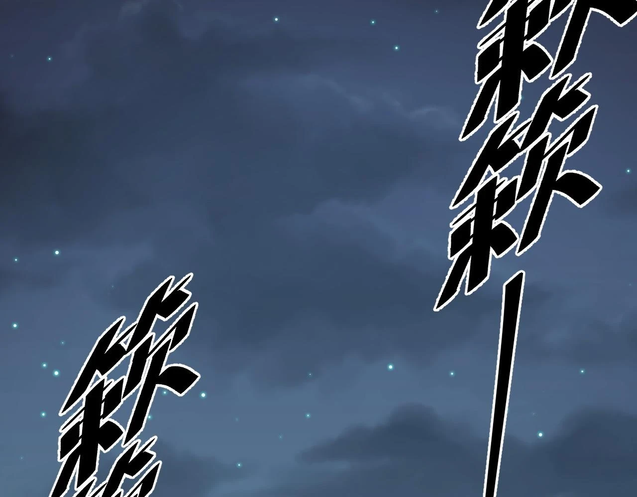 第55话 叶宁应战！12