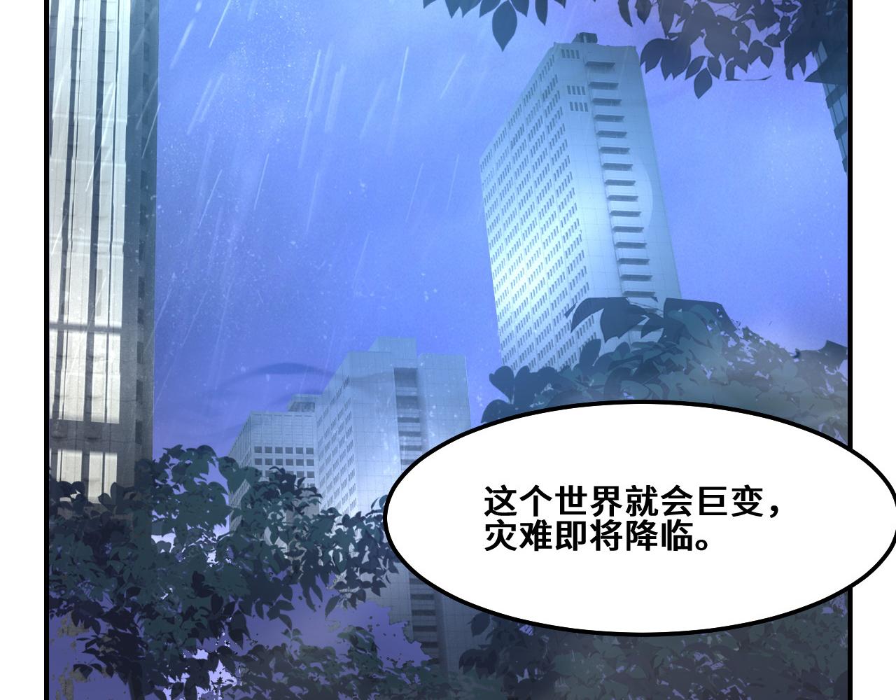 第1话 我是你老婆146