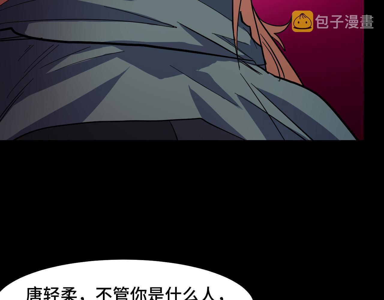 第7话 第一式万剑归宗？！116