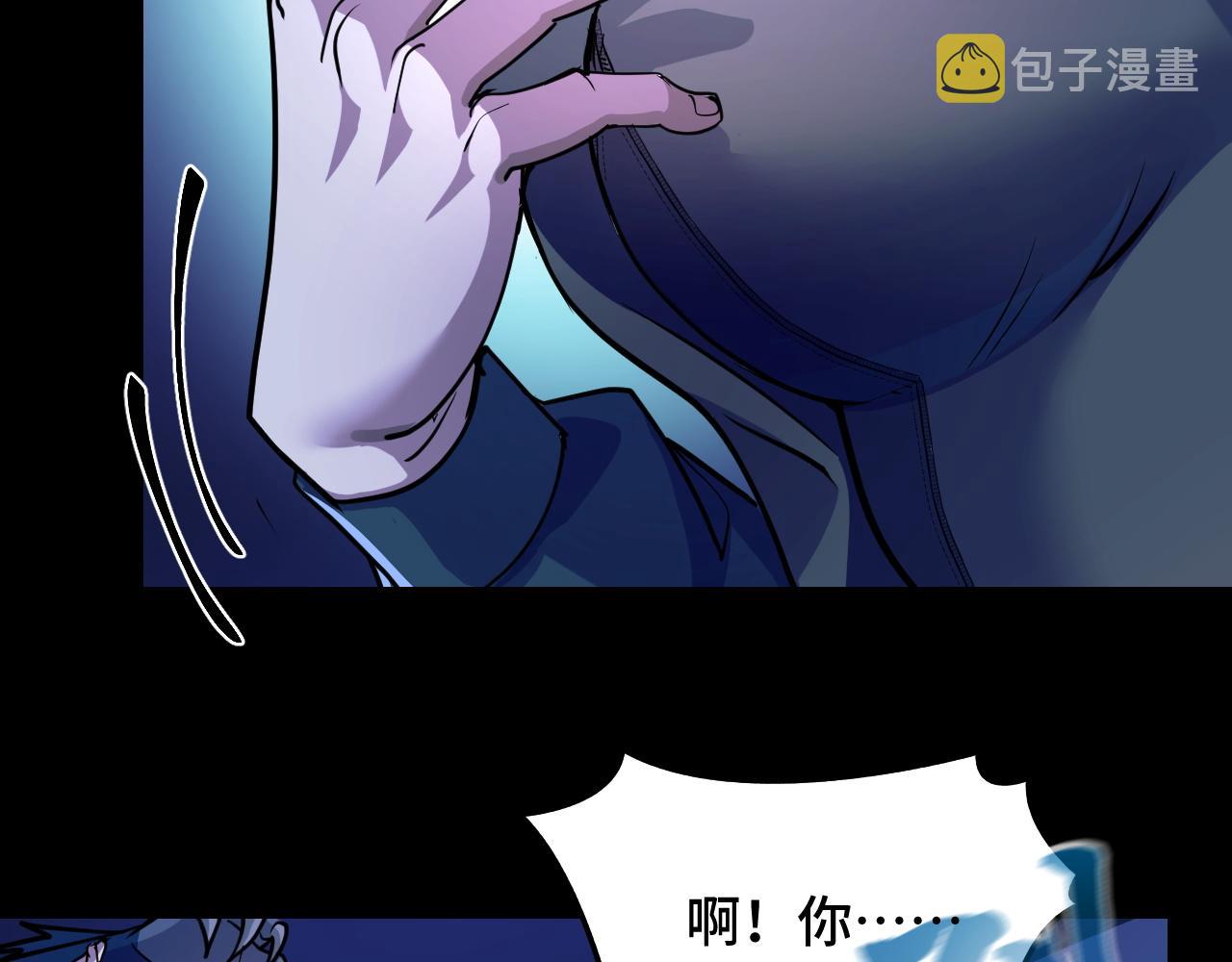 第3话 修仙OR修魔？70