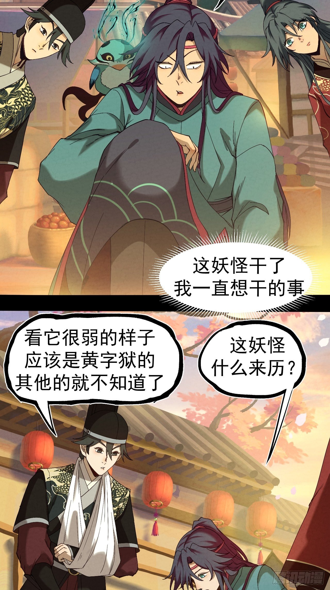 013 陷阱6