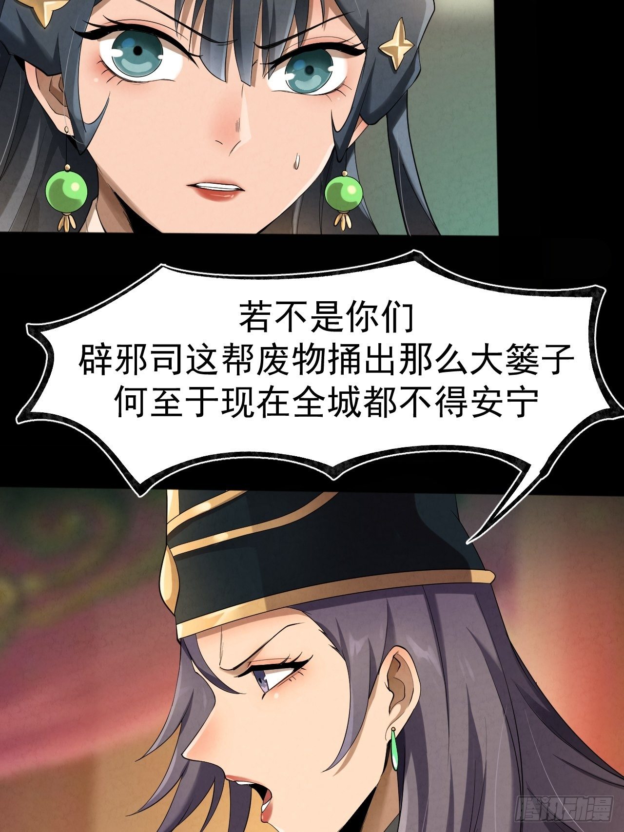 021 千狼卫16