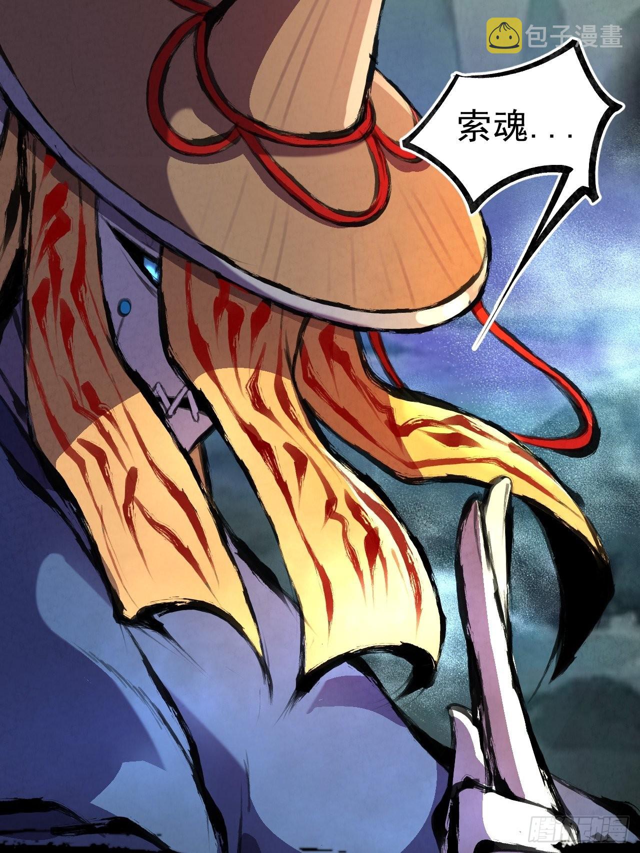 032 无情之人26