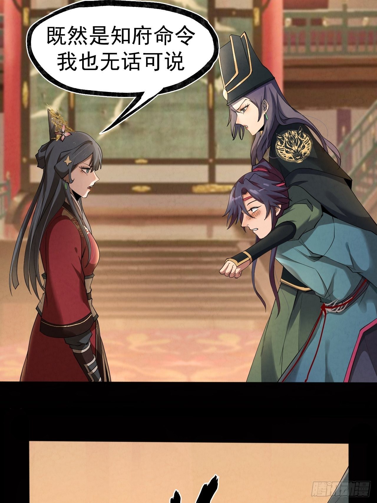021 千狼卫19