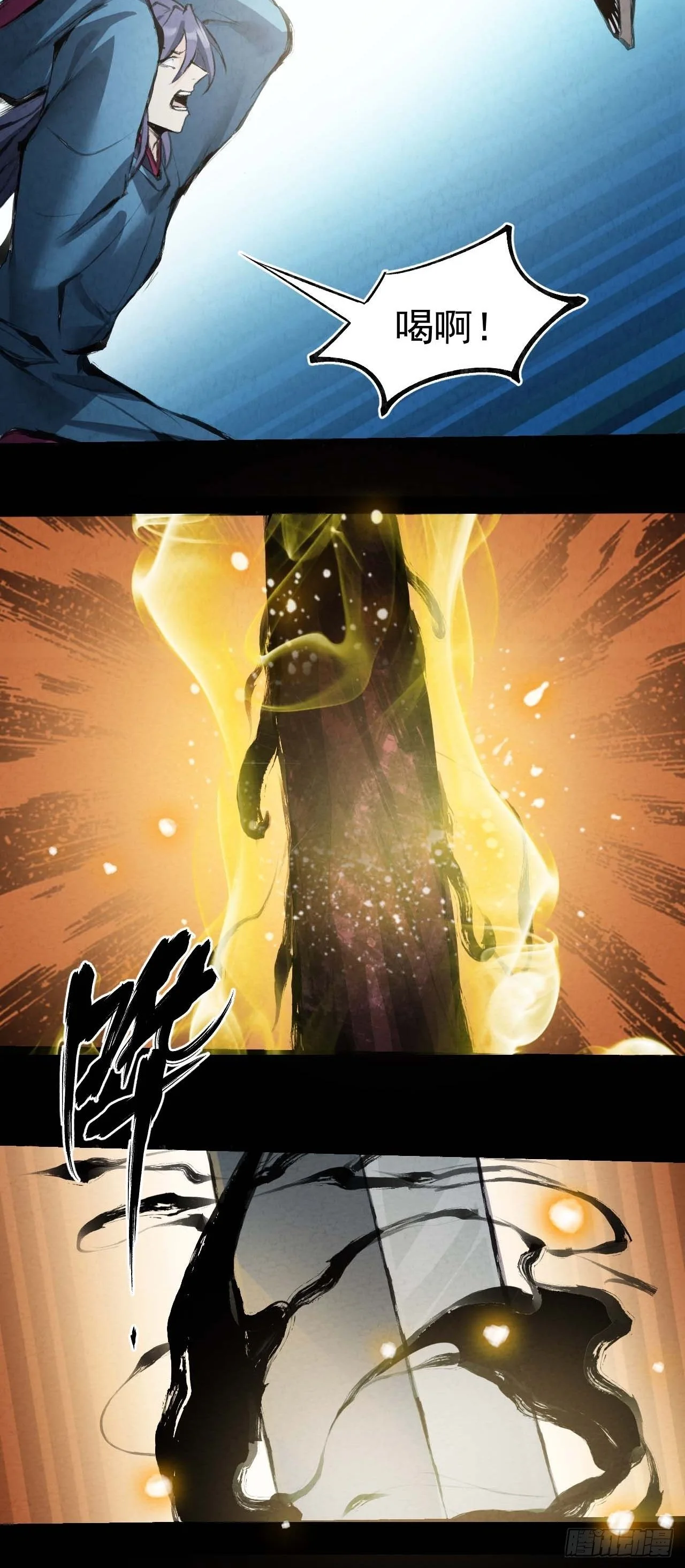 025 打狗棍23