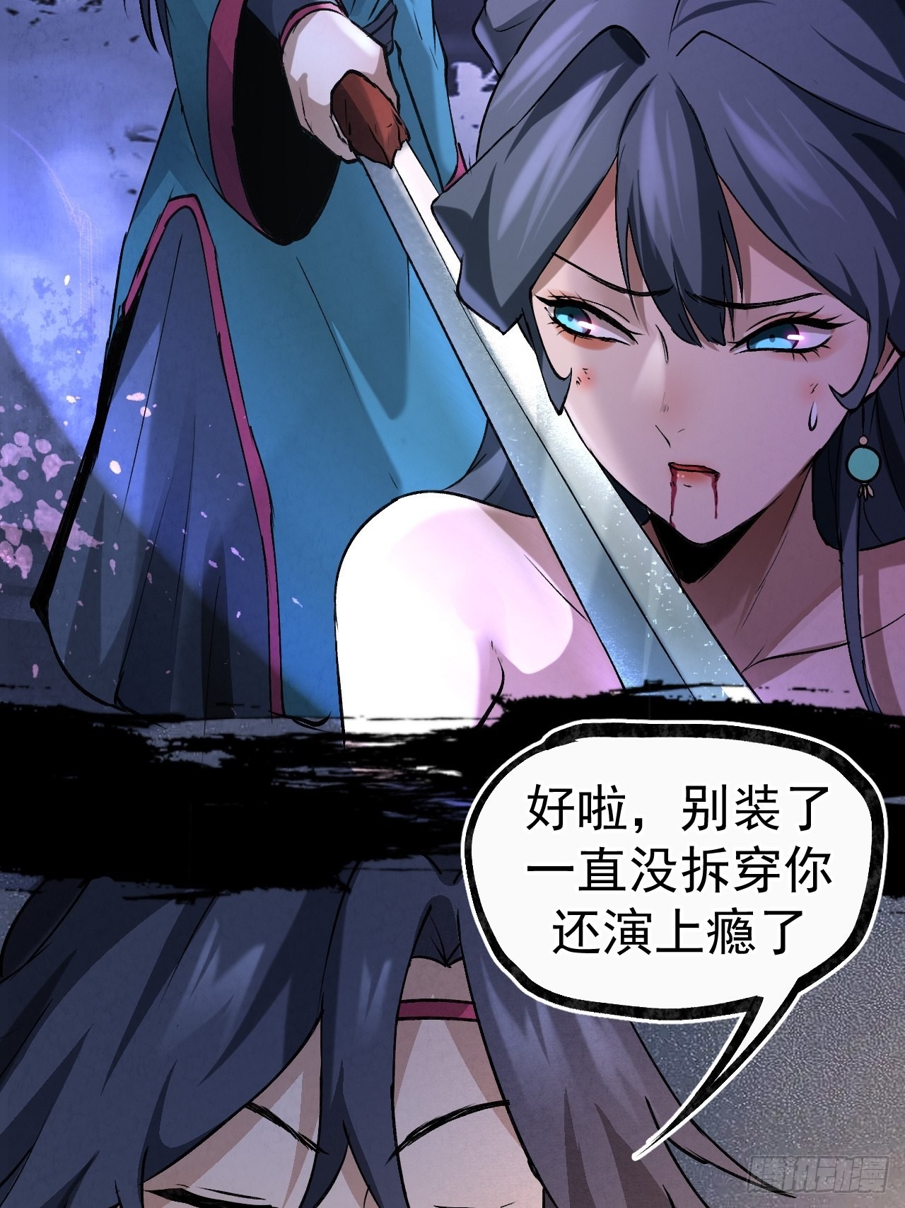 040 伪装10