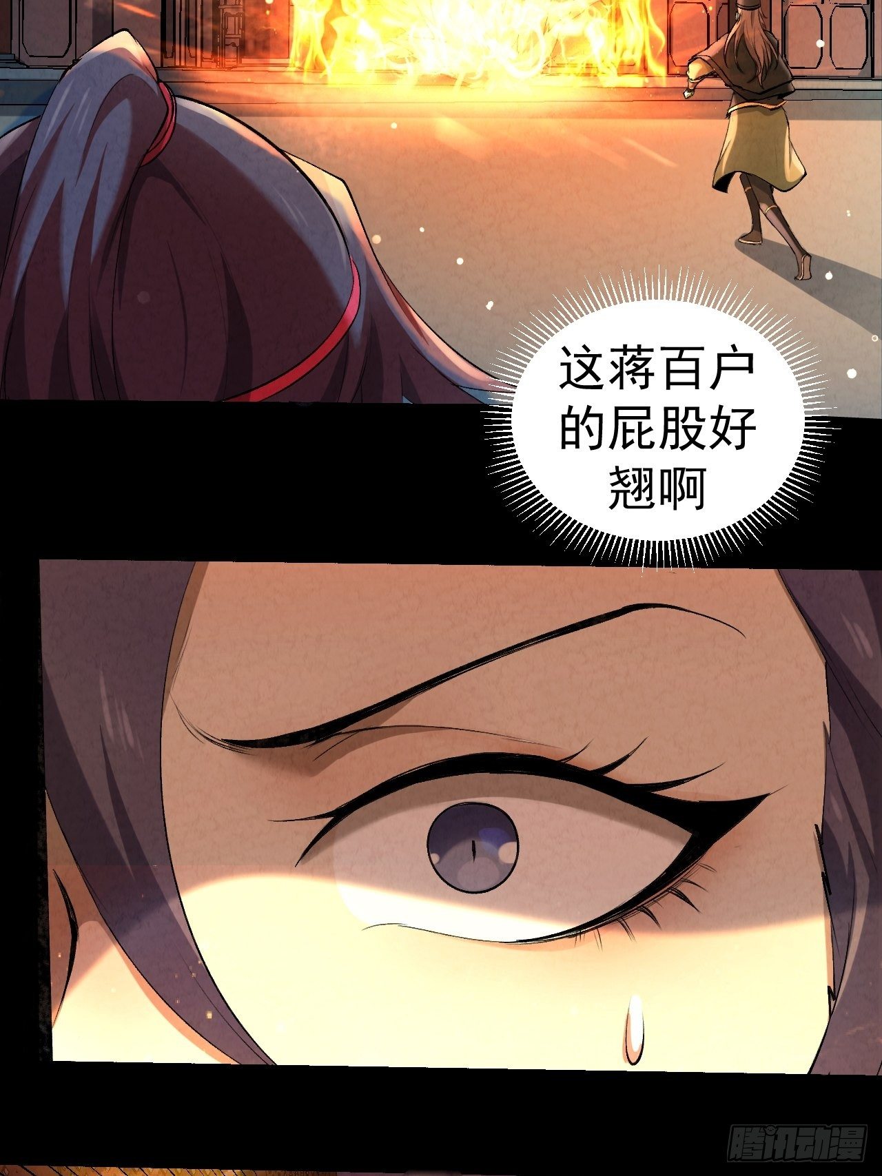023 夜探架库阁31