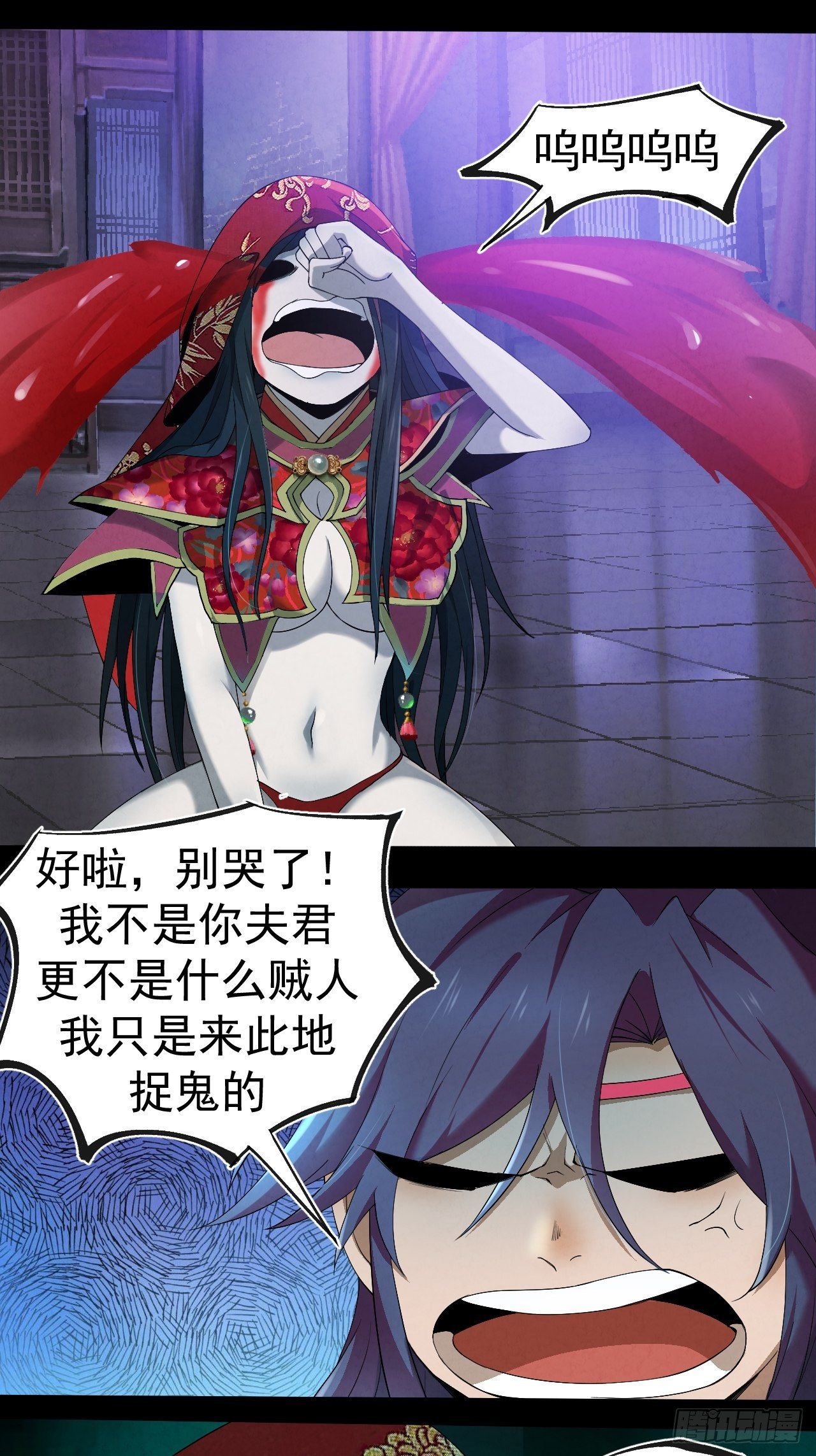 007 鬼新娘54