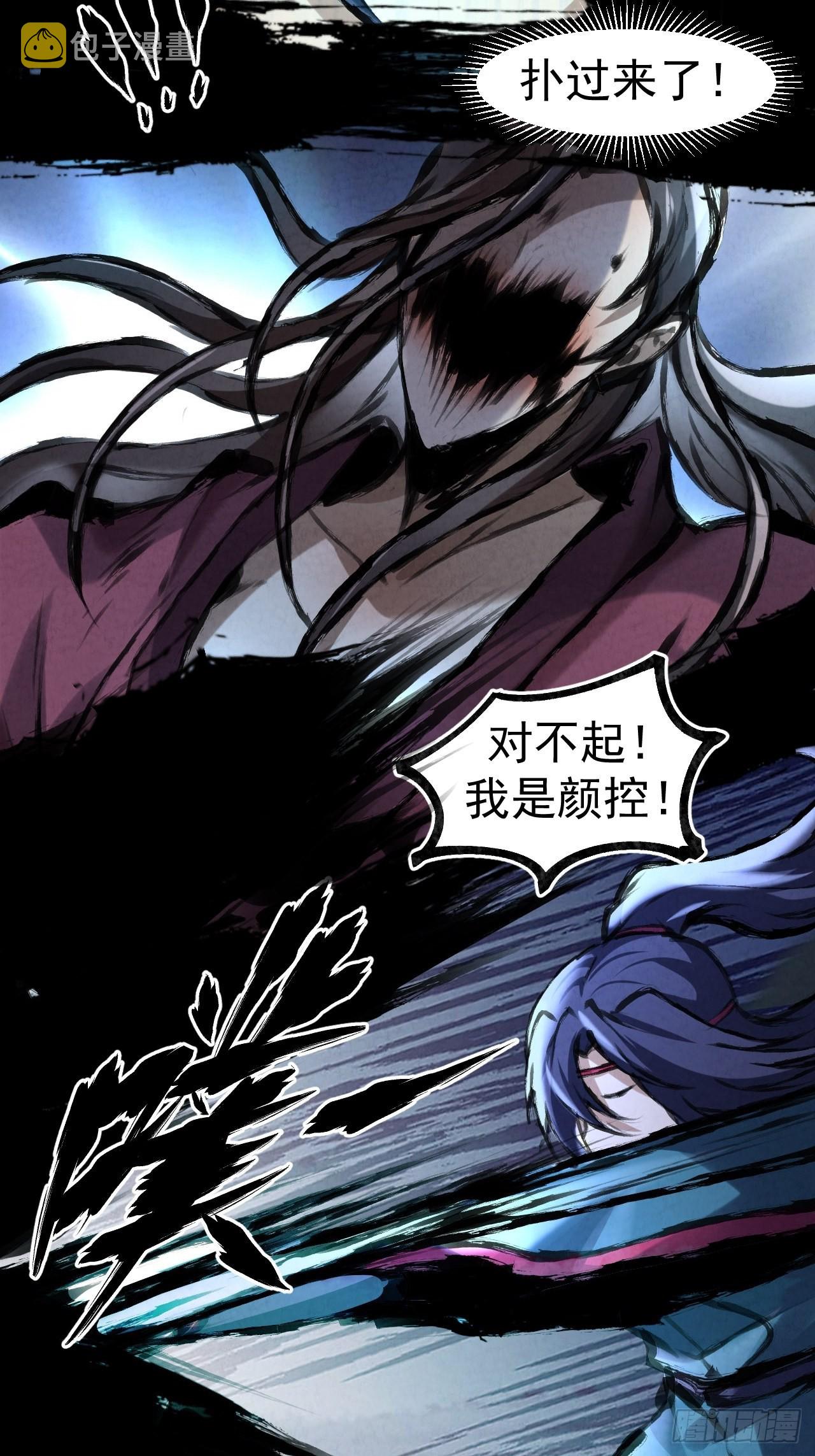 038功德林23
