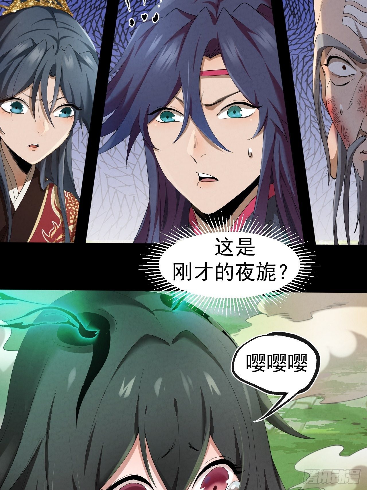 009 三才聚灵阵28