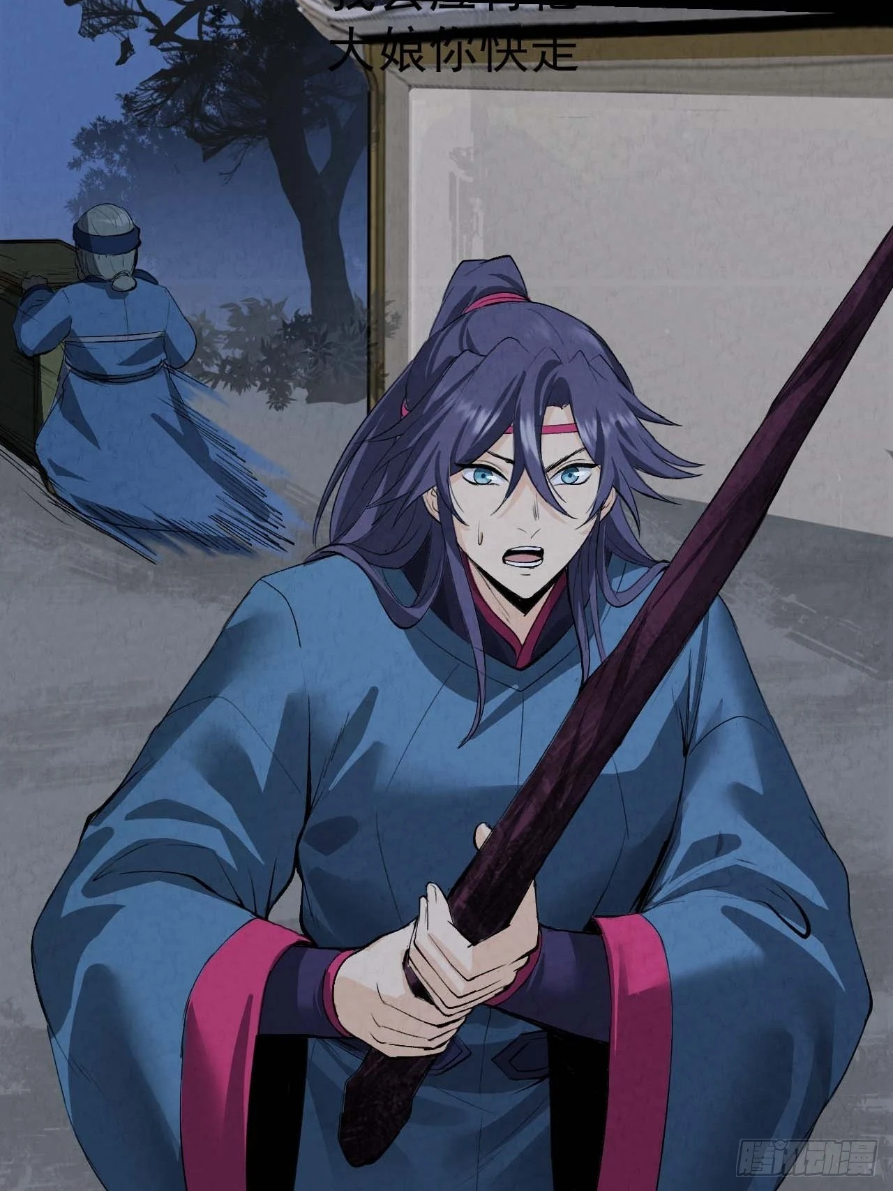 025 打狗棍18