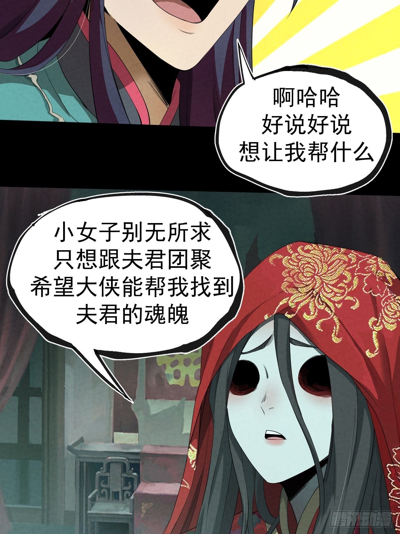 009 三才聚灵阵10