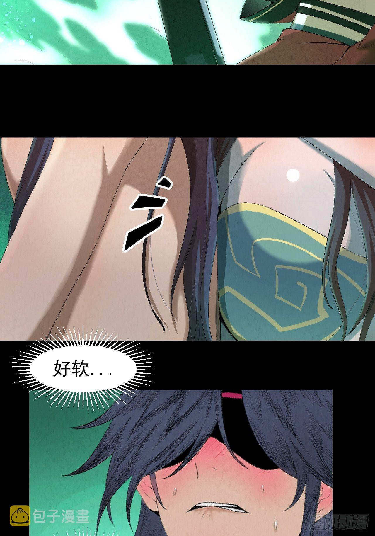 001 探春艳妖75