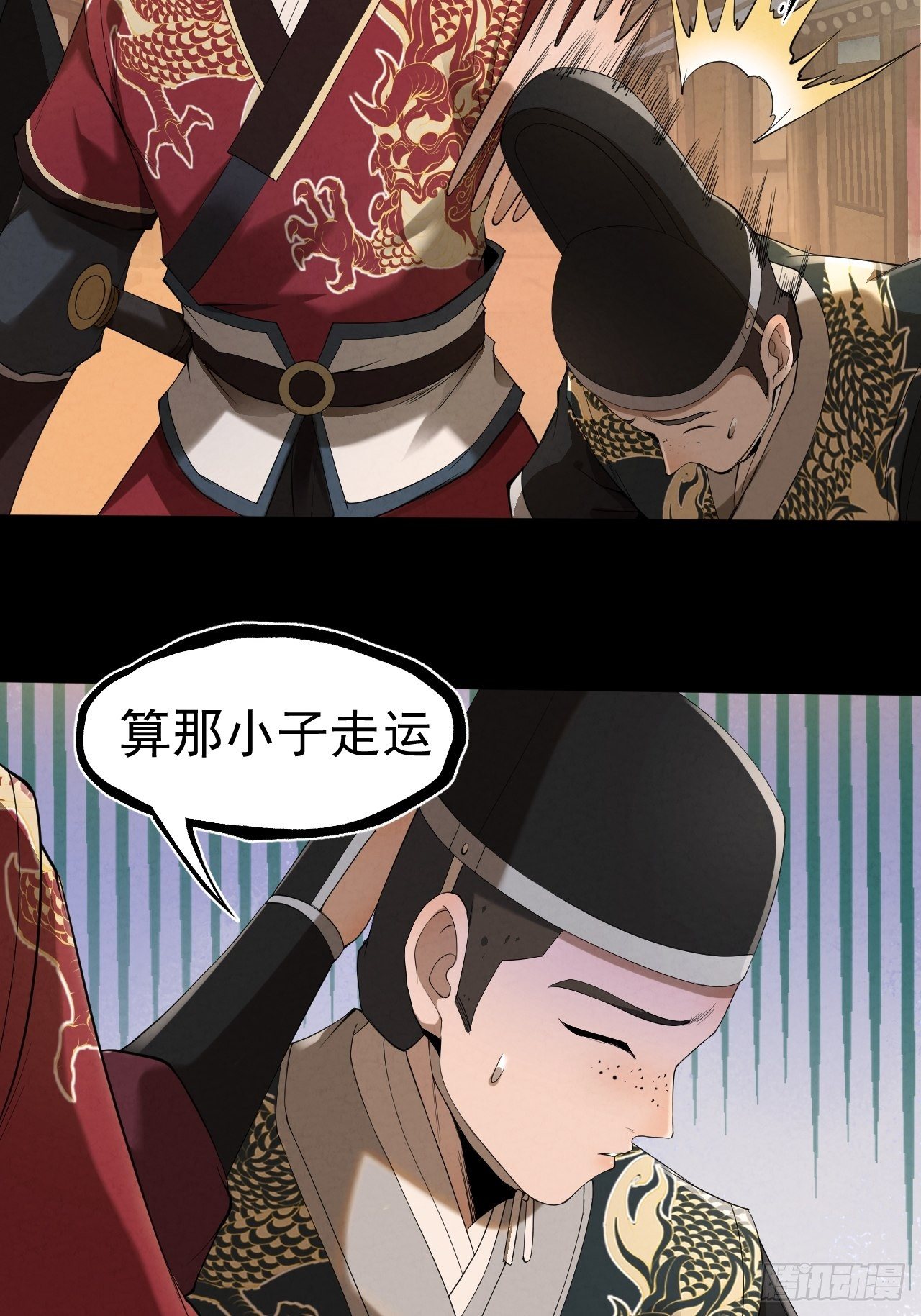 013 陷阱24
