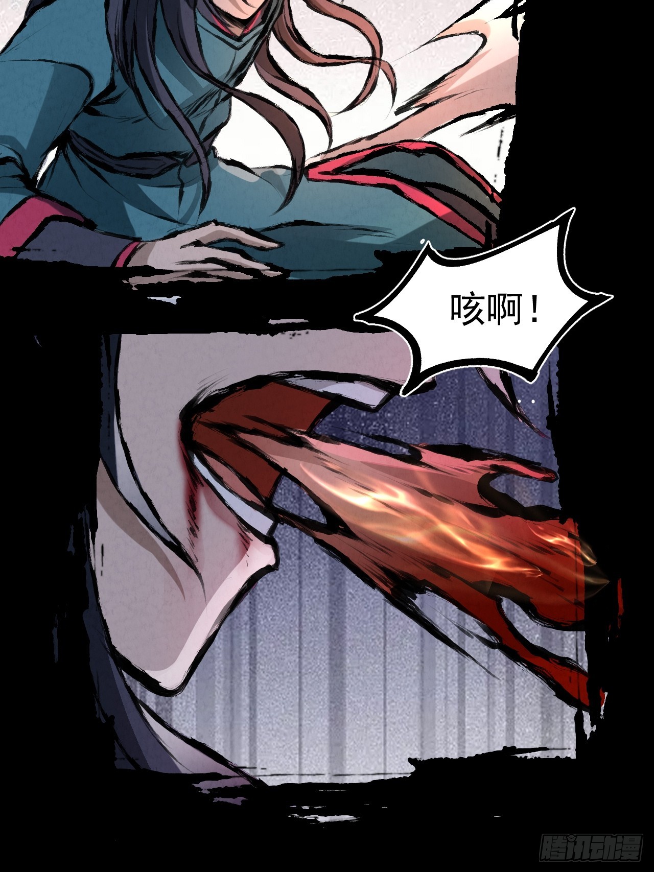 041 诈尸26
