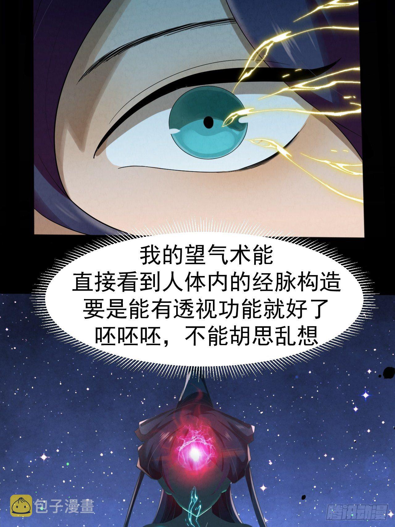 018 蛊22