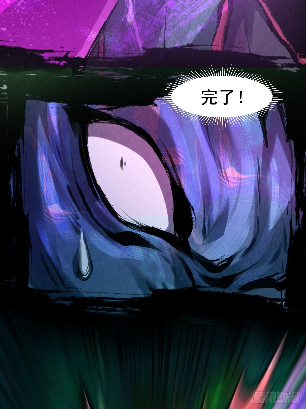 035 惊梦18