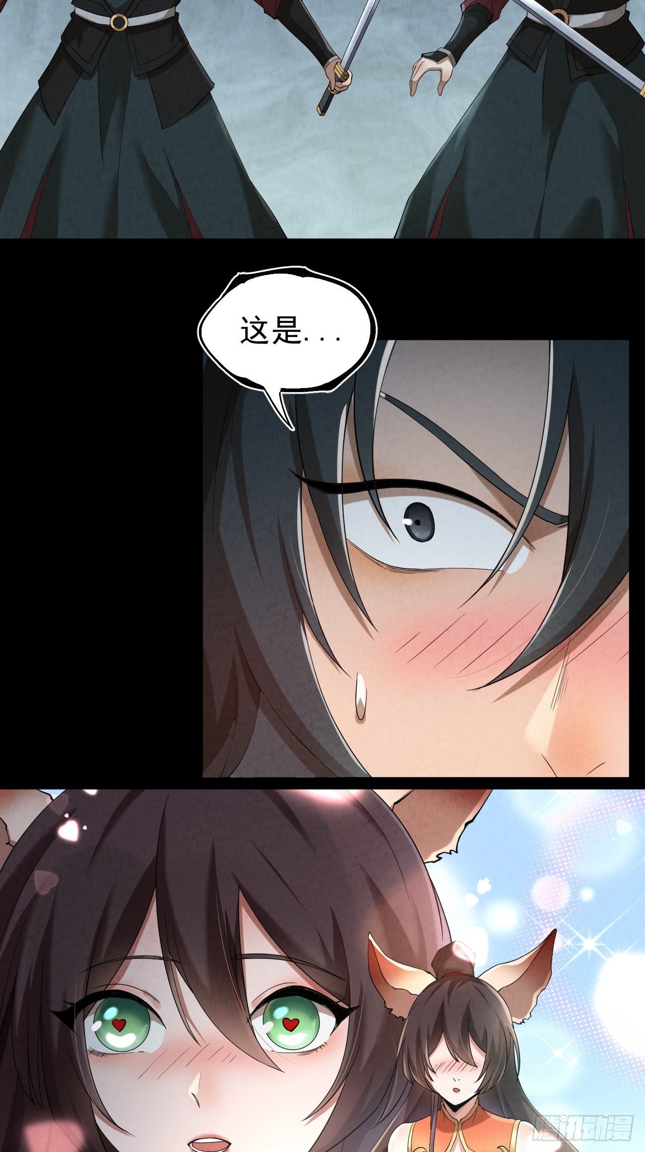 002 合力伏妖16