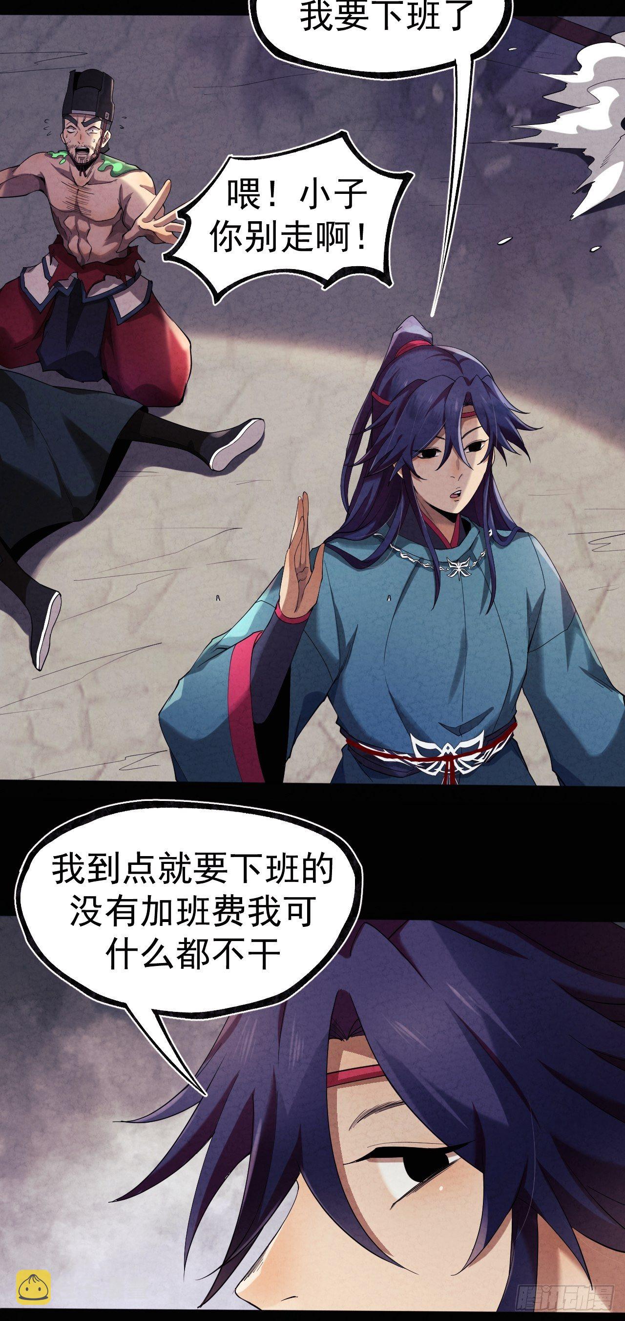 016 不讲武德6