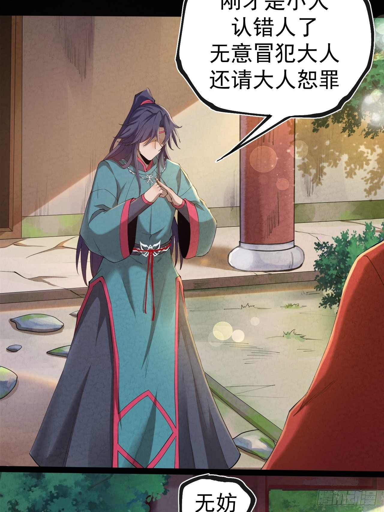 006 凶宅测试3