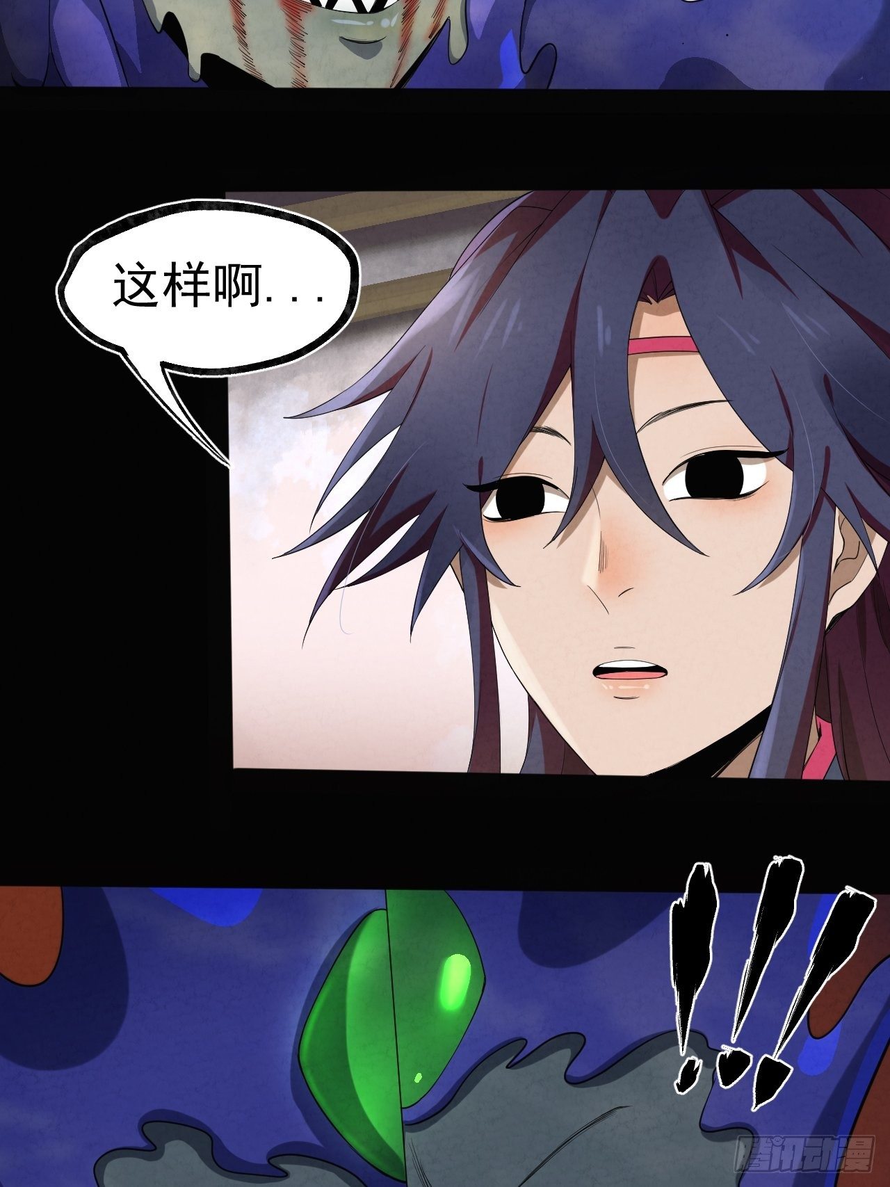 015 意外收获18