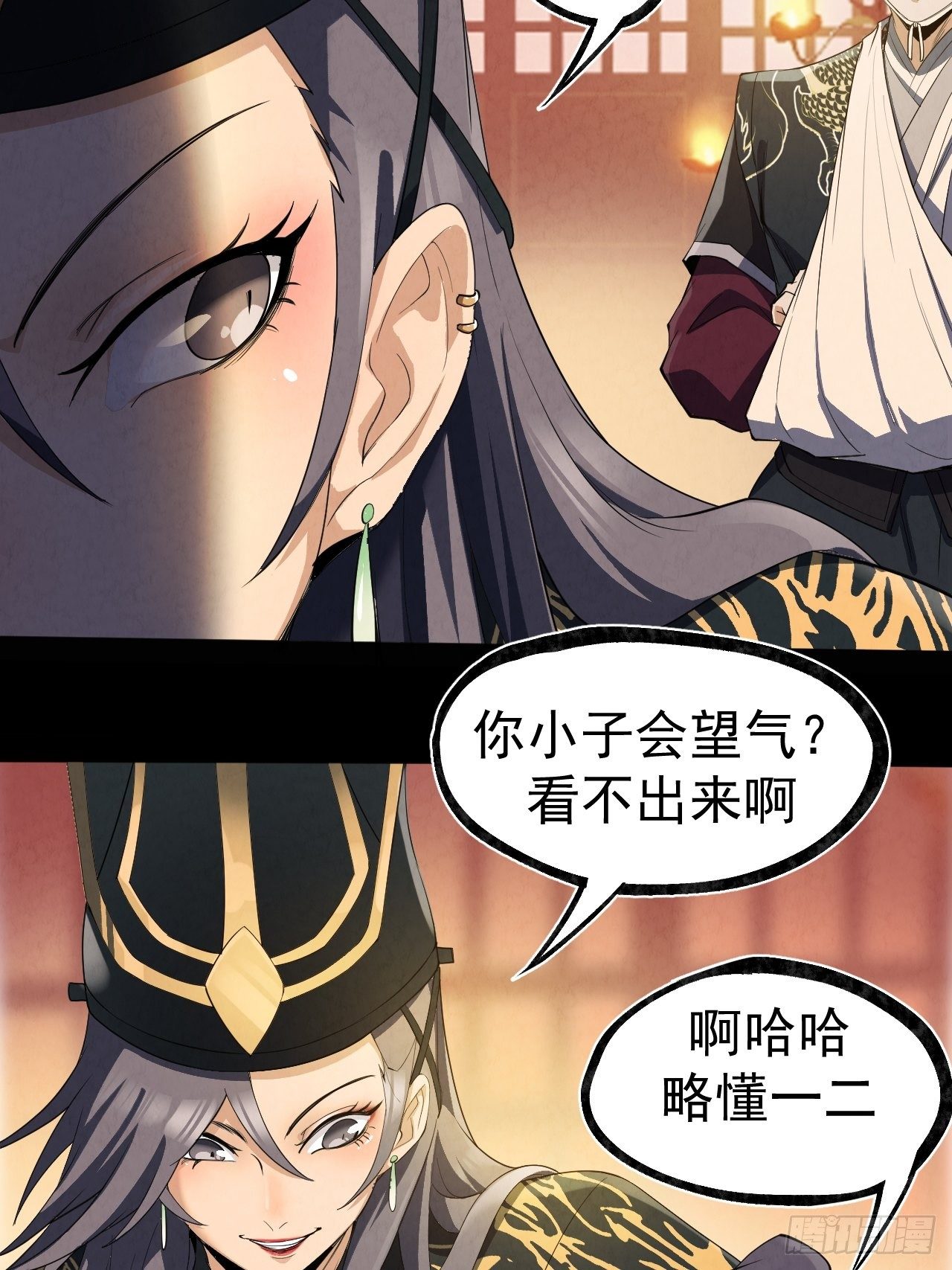 021 千狼卫11