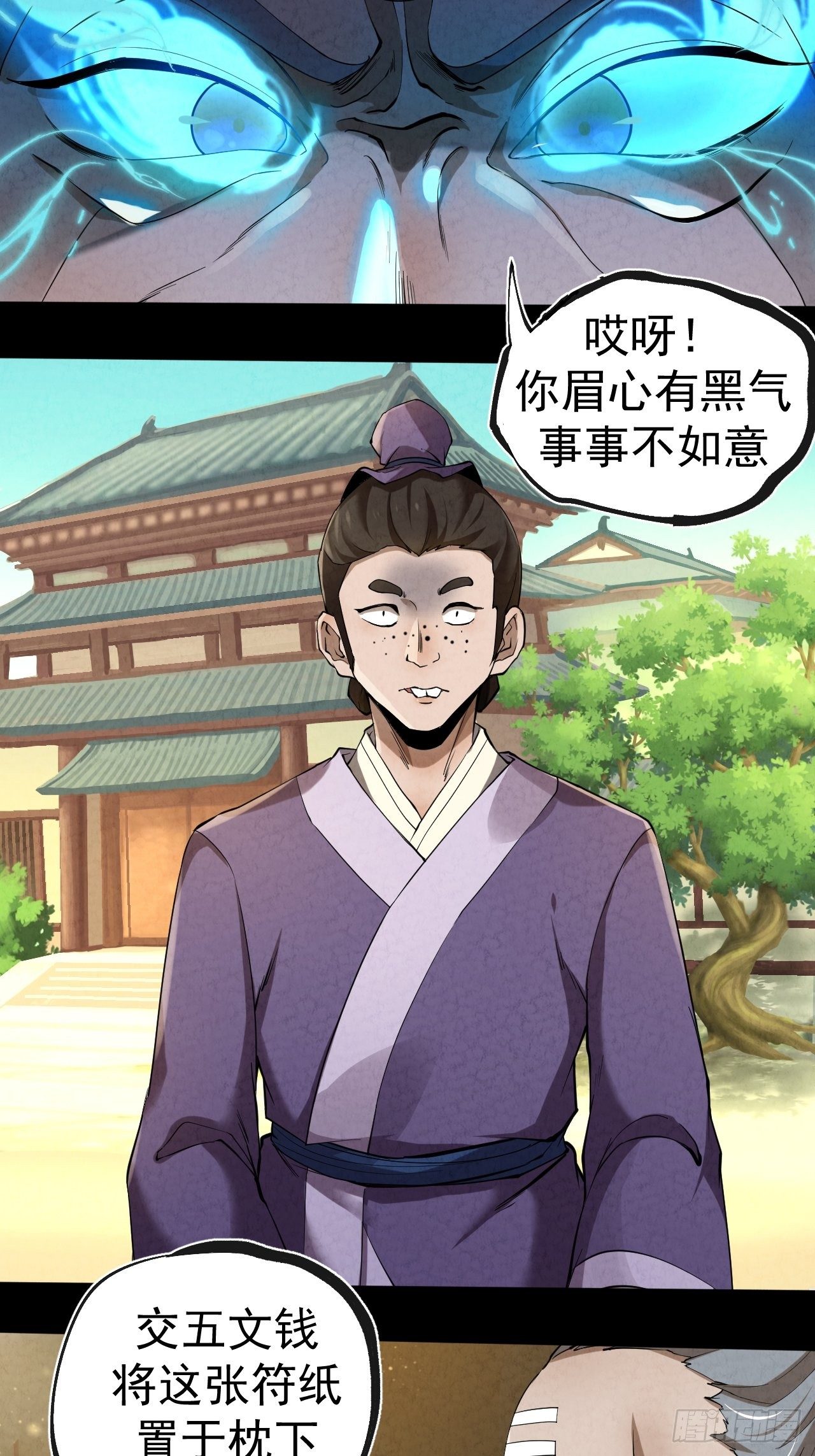 006 凶宅测试25