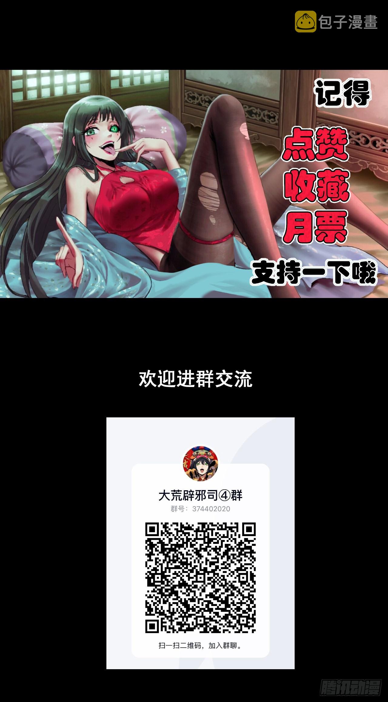 040 伪装47