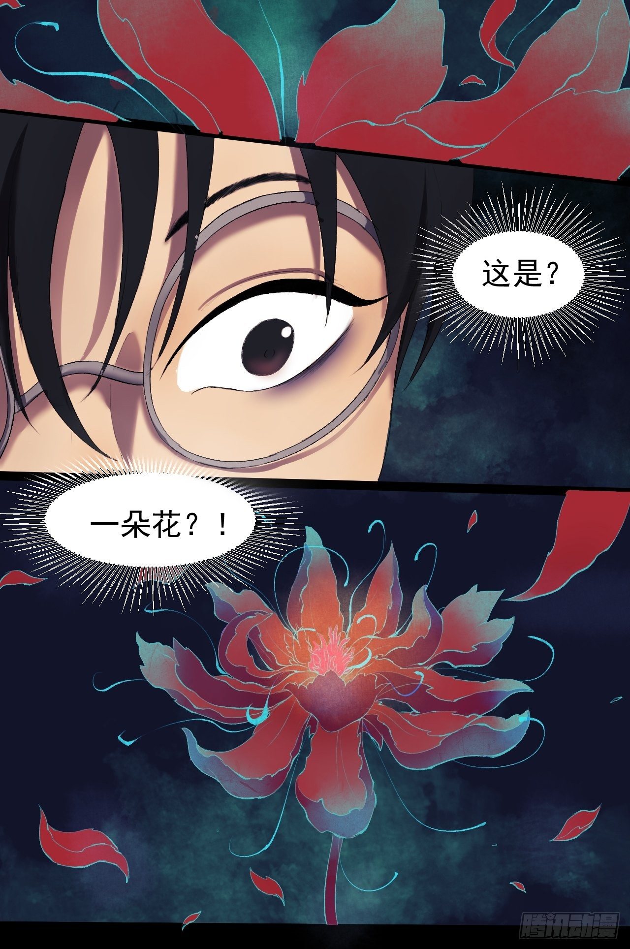 001 探春艳妖20