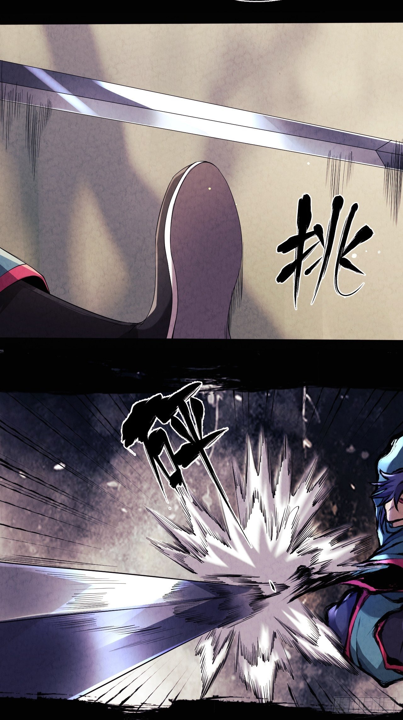 016 不讲武德24