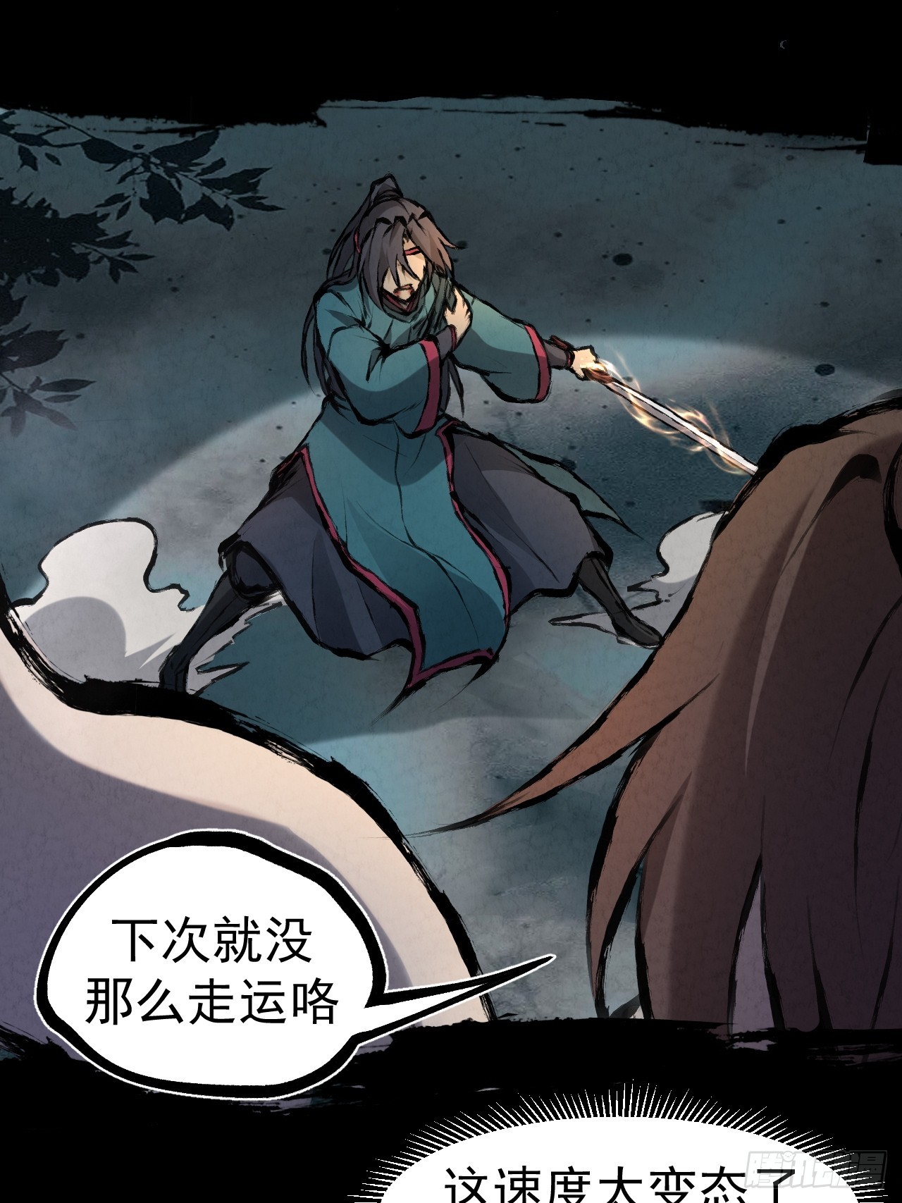 041 诈尸27