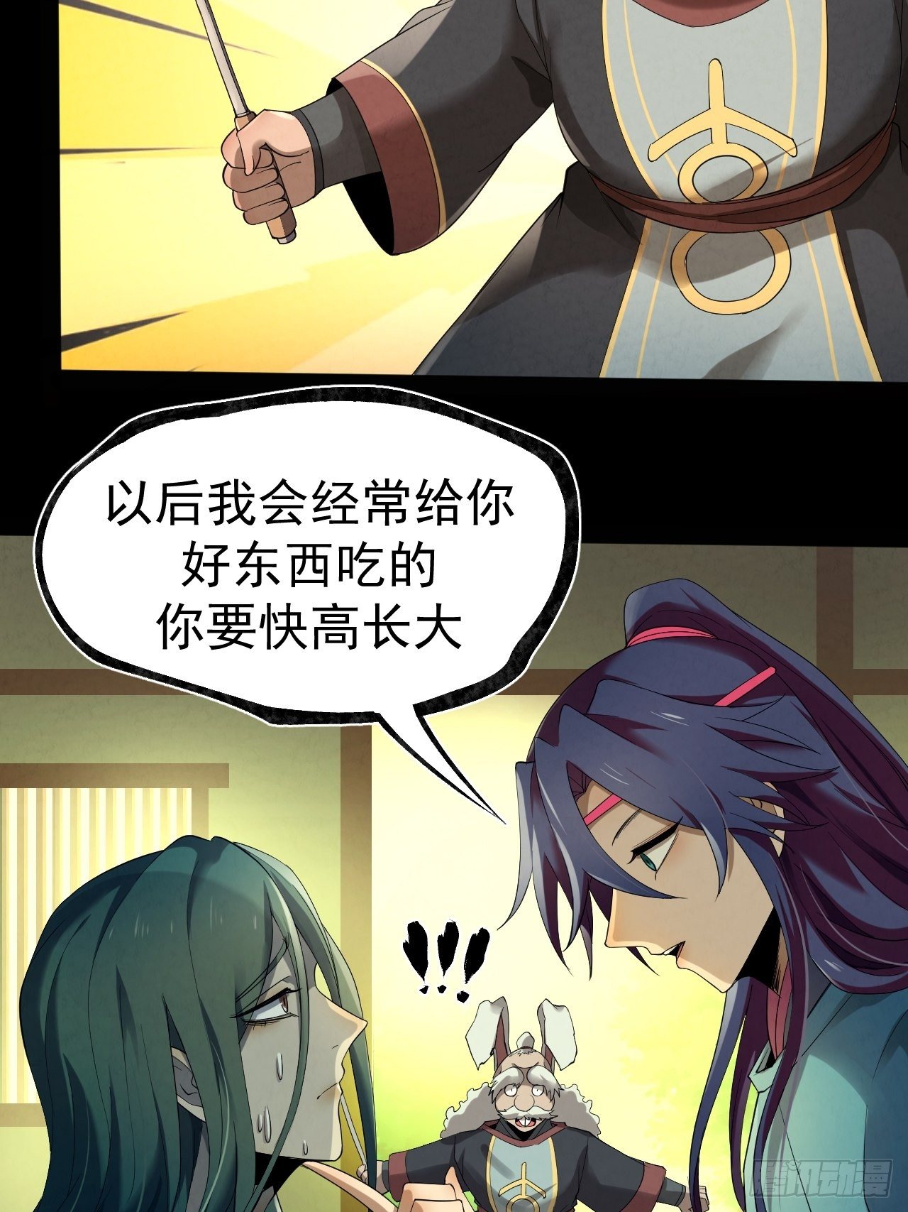 020 体系29