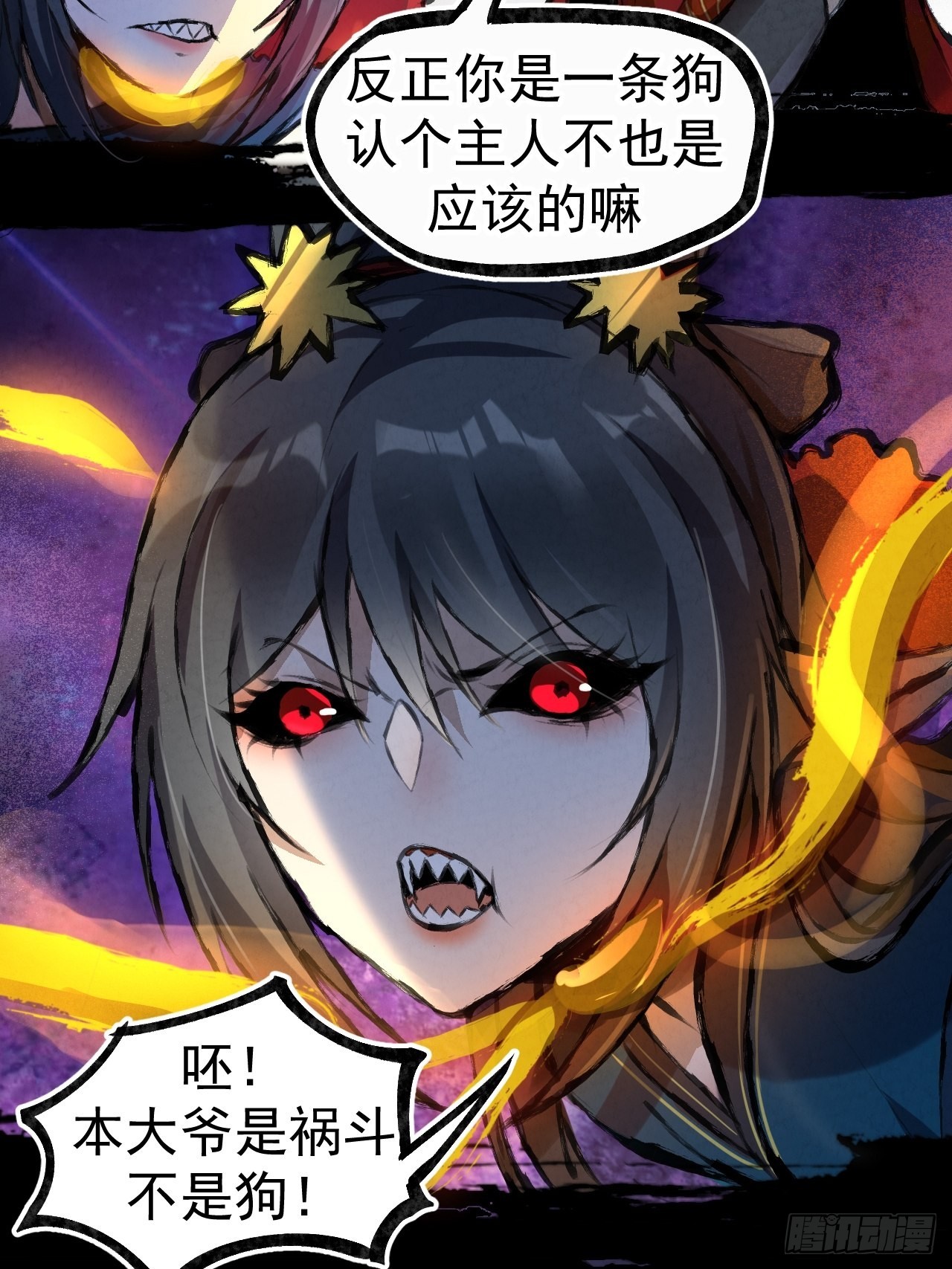 037祸斗14