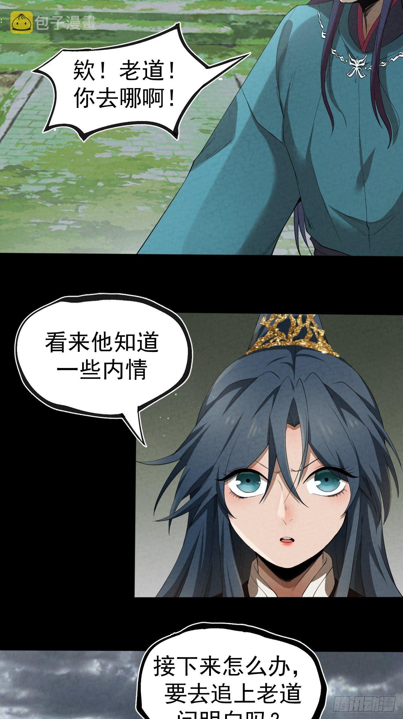 009 三才聚灵阵46
