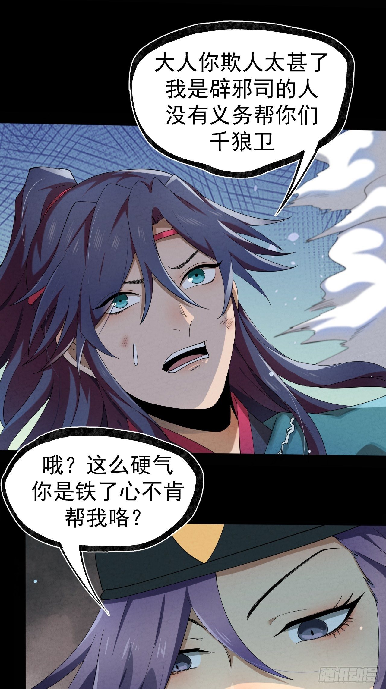 022 异变24