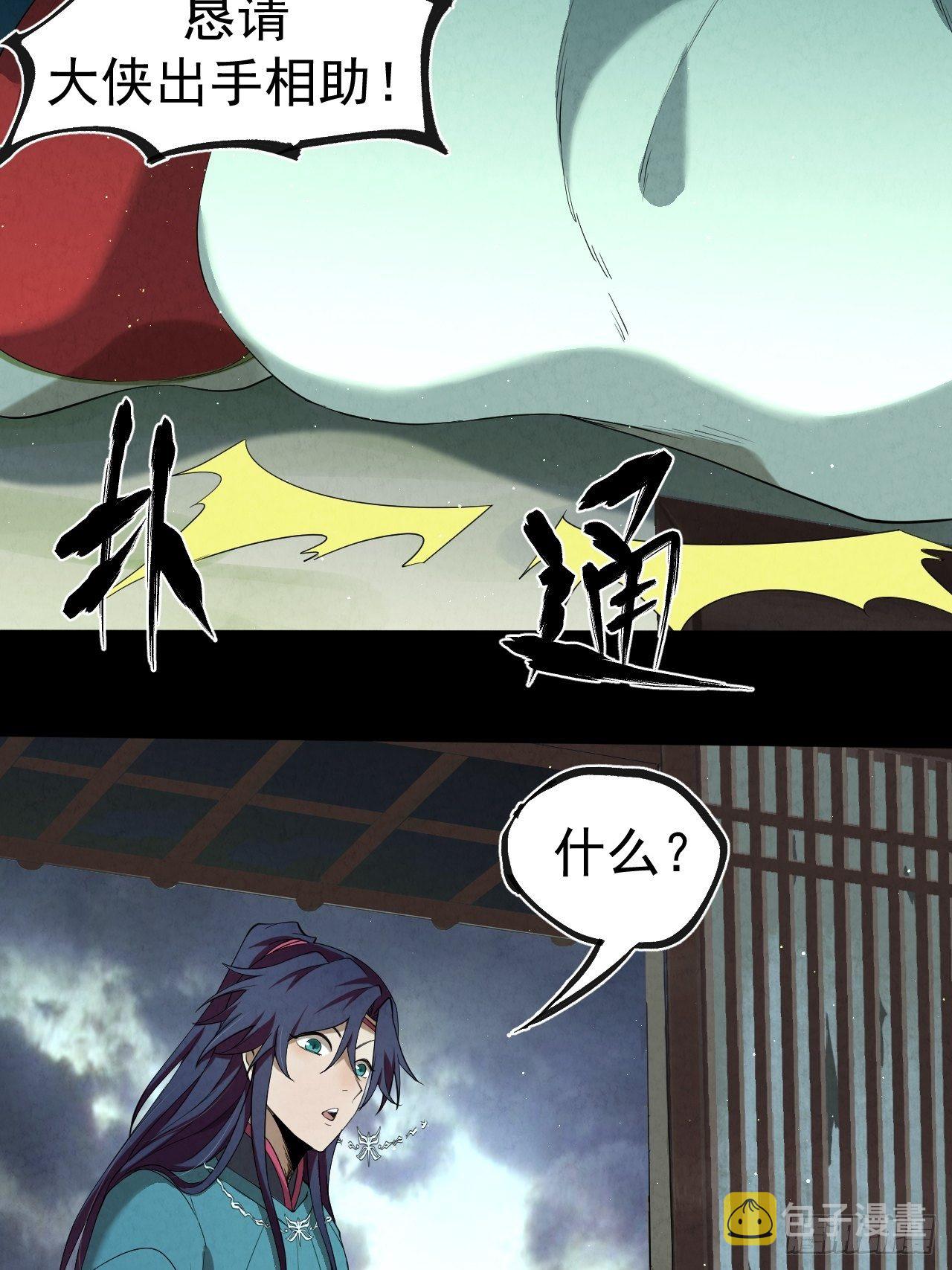 009 三才聚灵阵7