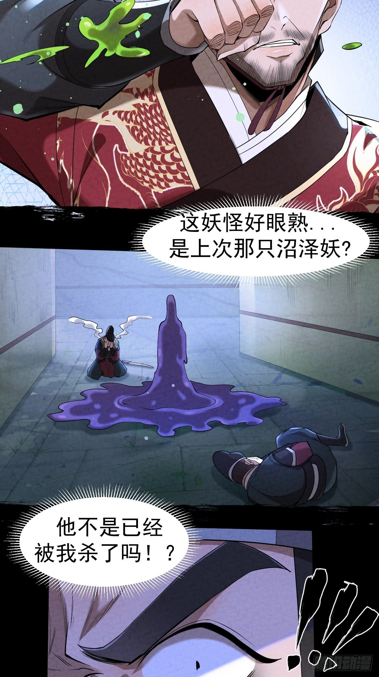 013 陷阱38