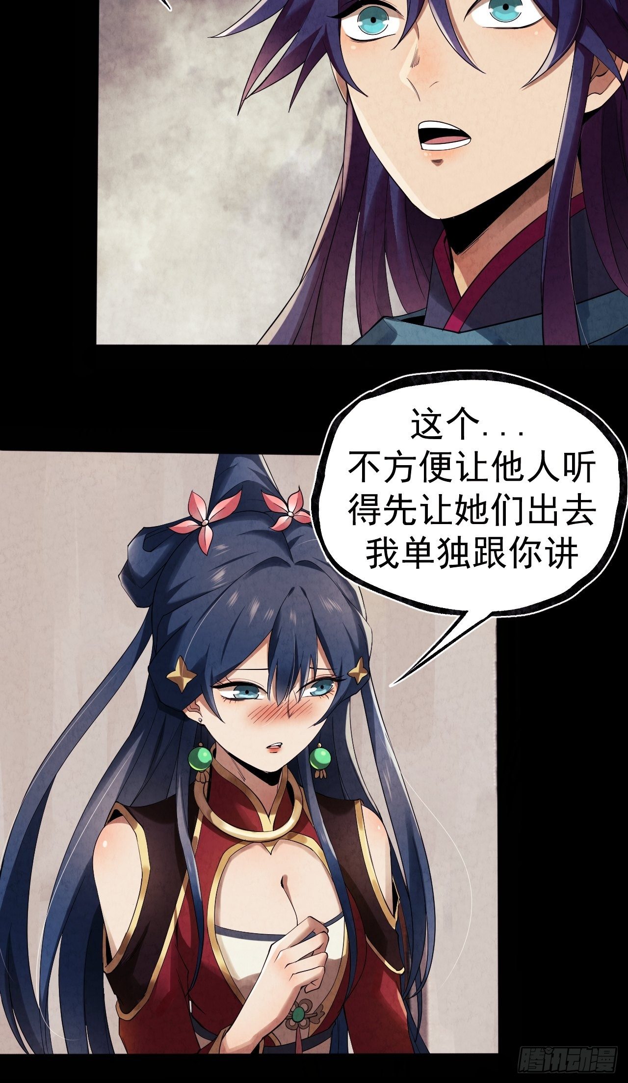 017 听我解释26