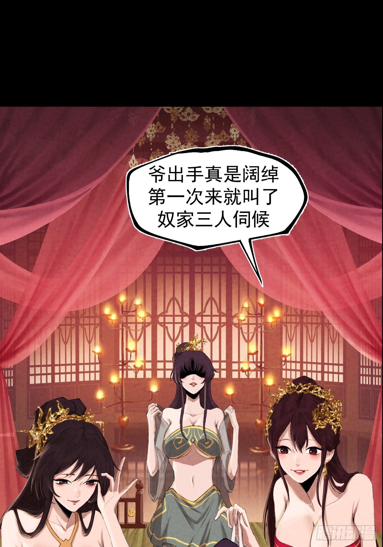 预告16