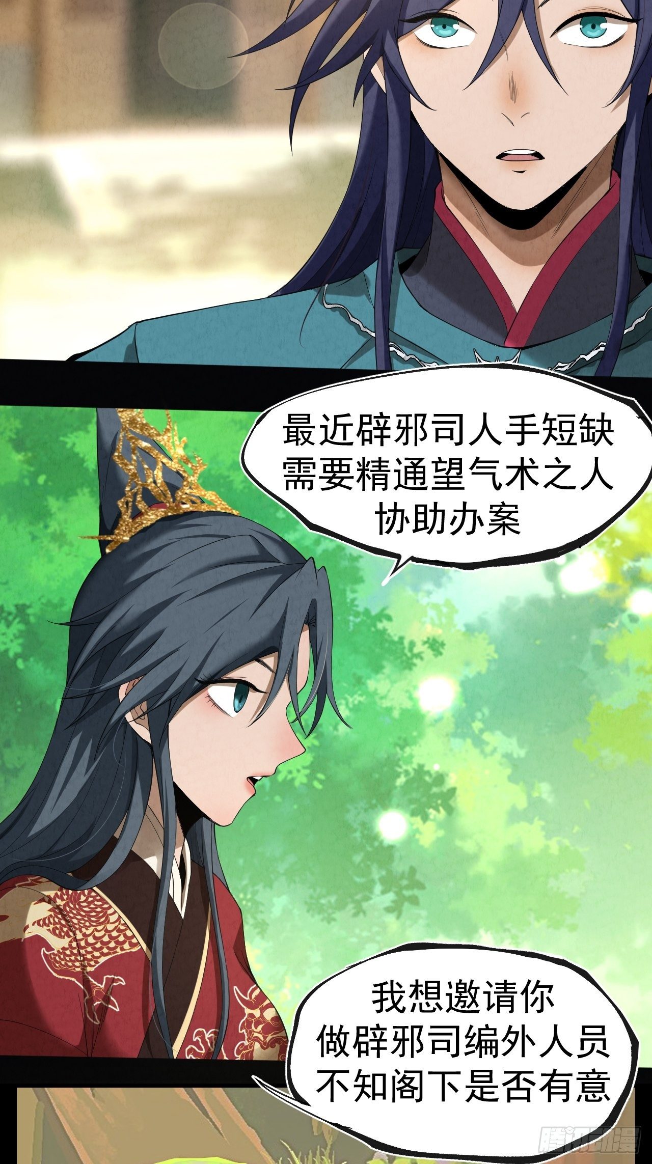 006 凶宅测试14
