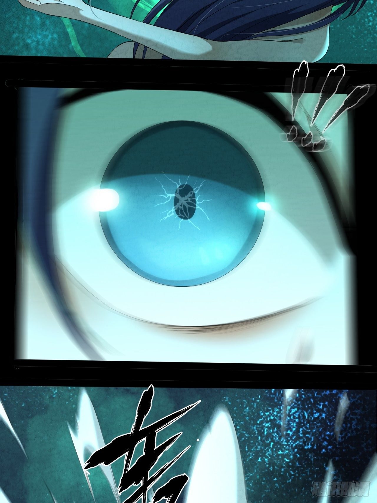 002 合力伏妖81